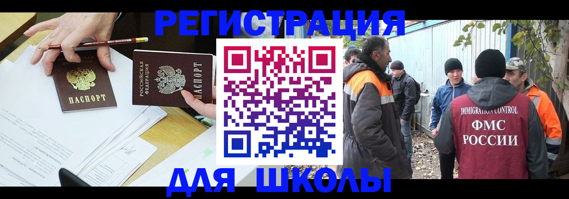 найти адрес прописки в Чапаевске